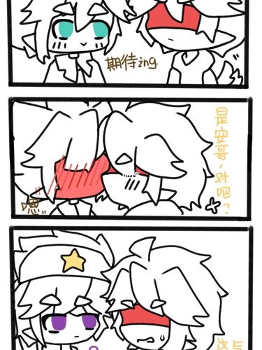 格瑞和雷狮好惨哟~ 嘉德罗斯安迷修觉得好幸福!_动漫