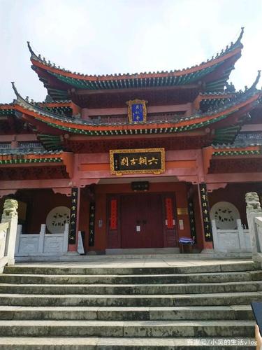 黄梅县老祖寺旅游