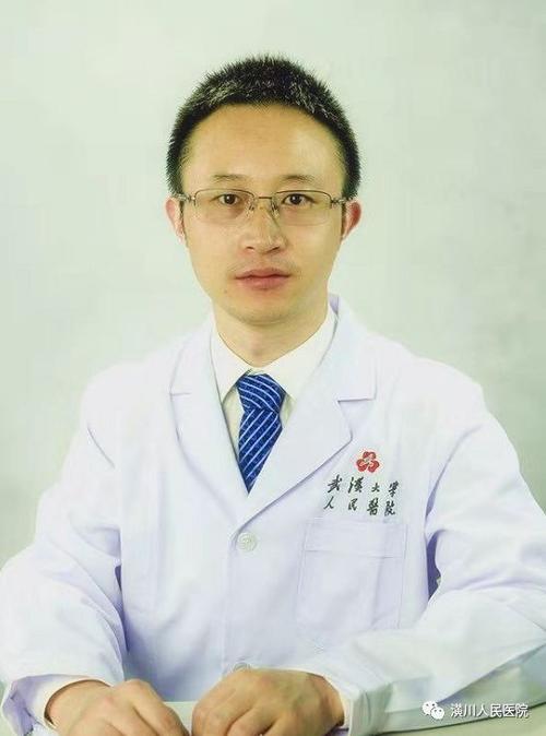 就在16号武汉大学人民医院两位专家来潢川坐诊曾赴美学习