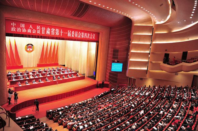 政协甘肃省十一届四次会议胜利闭幕 冯健身主持并讲话