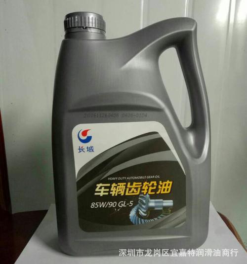 厂家直销长城齿轮油85w/90 gl-5 长城车辆齿轮油 长城