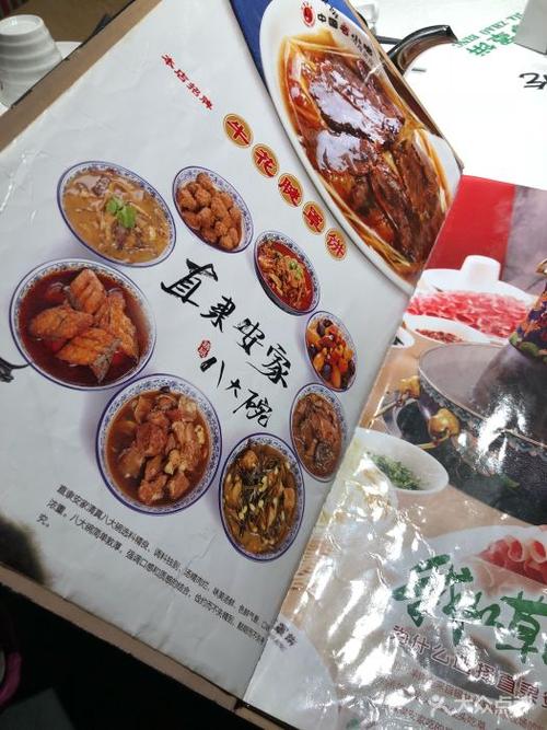 直隶安家牛肉罩饼--价目表-菜单图片-石家庄美食-大众点评网