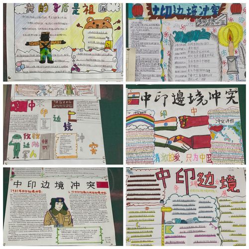 缅怀戍边战士,致敬人民英雄———记龙岗中学爱国主义