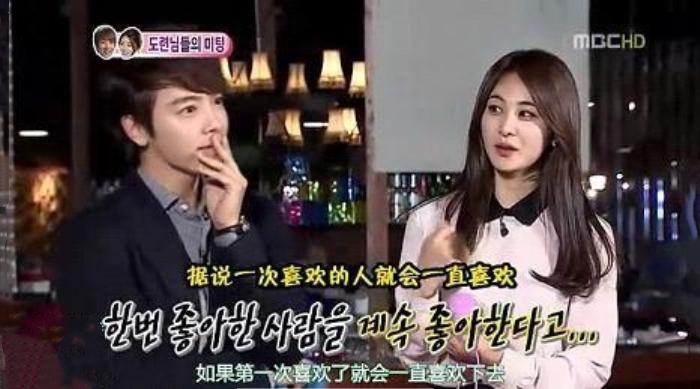 李东海机场吻痕什么情况 sj东海孙恩书在一起过吗