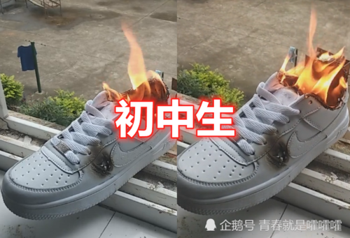 小学生:我失恋剪头绳,初中生:烧鞋见过吗,大学生:都靠边站!