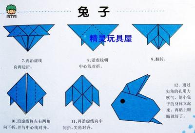 超级简单动物折纸大全漂亮