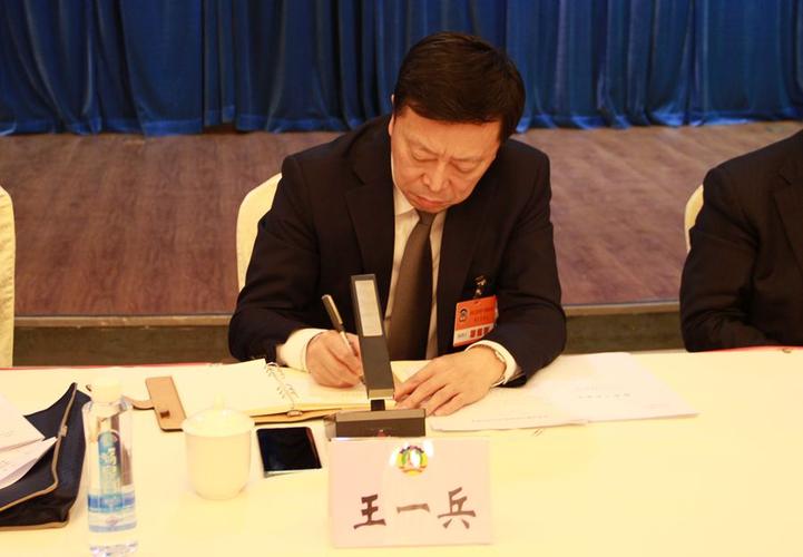 市领导与政协委员共商辽阳发展大计