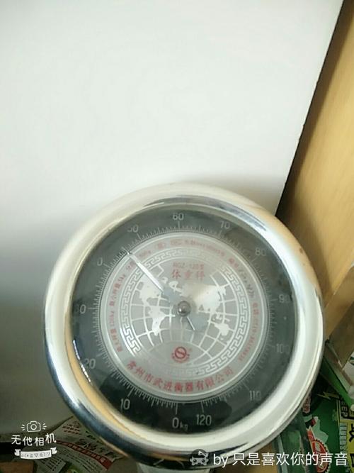 怀孕前95斤那样,怀孕到生宝宝的时候长到123斤.