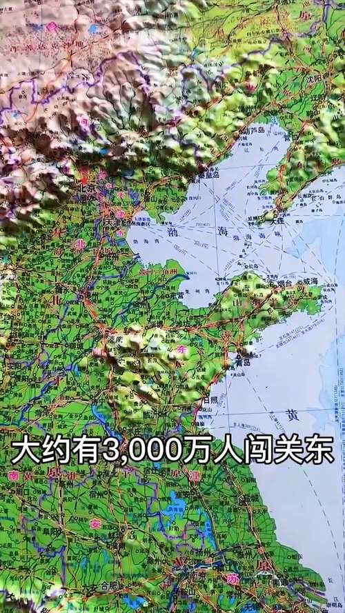 地理中国,通过地形图带你看山东人闯关东的路线有几个