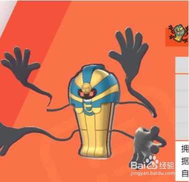 死神棺怎么进化?