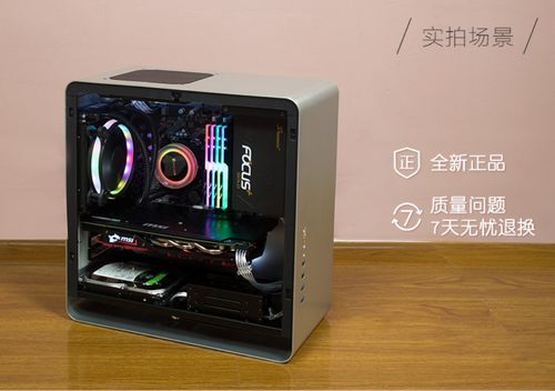 乔思伯 umx3 铝合金机箱 台式电脑机箱 水冷机箱 全铝游戏机箱_双氙