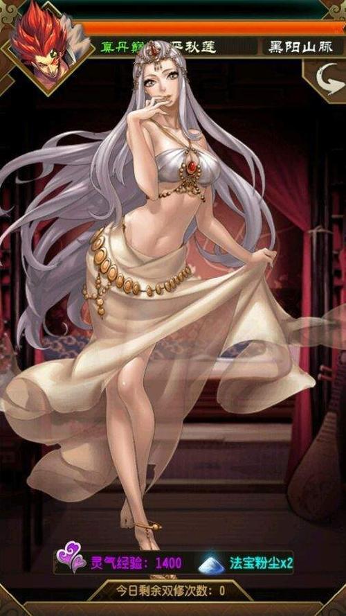 天下布魔内购破解版图3