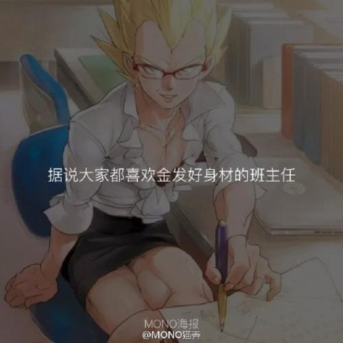 戳:o网页链接(来自@mono猫弄 )