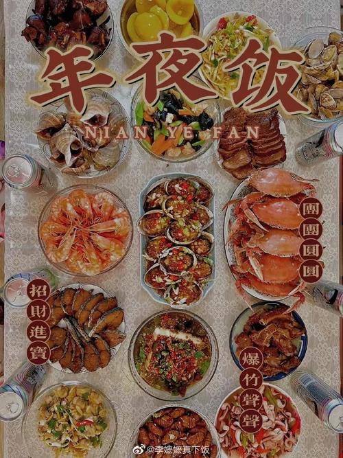 匠心年夜饭大赏##虎年新春迎虎福
