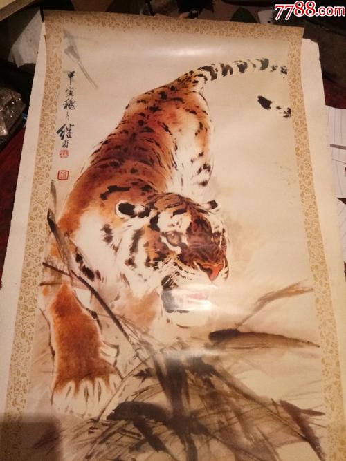 1984年恭贺新禧年历画虎刘继卤长77cm宽35cm