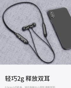 诺西蓝牙耳机w19