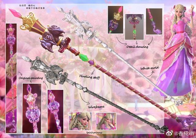 叶罗丽:粉丝自制灵公主法杖,效果图太赞,细节满满