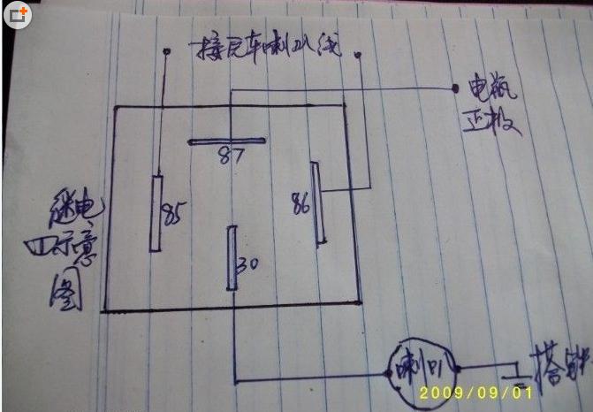 汽车四角继电器怎么接线,图解?