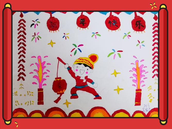 智海学校春节绘画作品评比