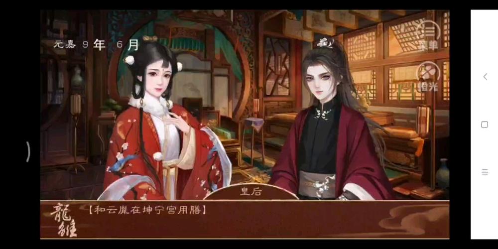 橙光龙雏当傻白甜皇后遇上胆小纯良的儿子会发生什么故事呢