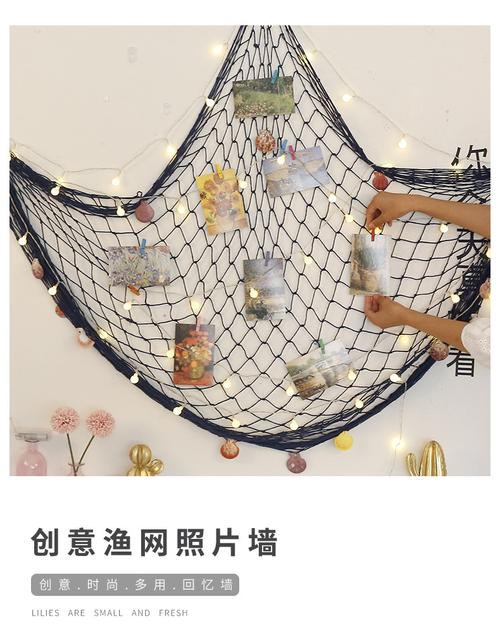 网格照片墙装饰创意渔网相框麻绳夹子悬挂房间少女心ins挂墙个性_5折