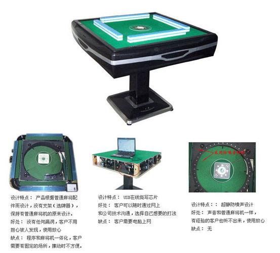 东方不败麻将机程序