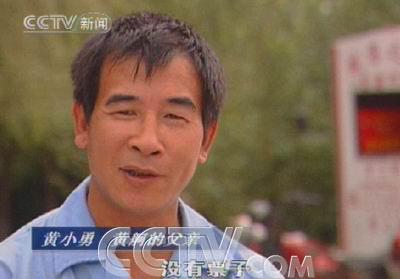 [焦点访谈]感恩之旅
