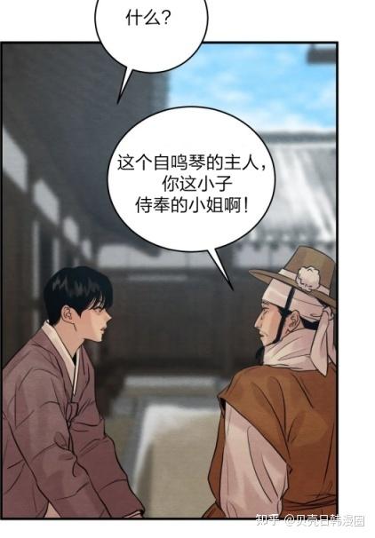 推漫夜画第三季