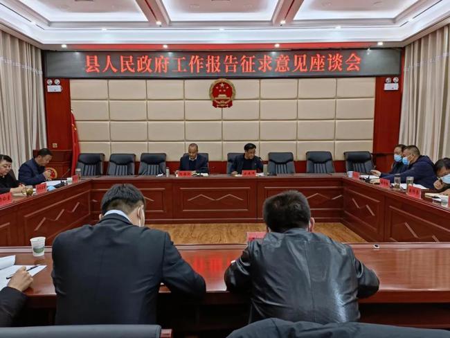 杨海强到县人大县政协征求政府工作报告意见建议