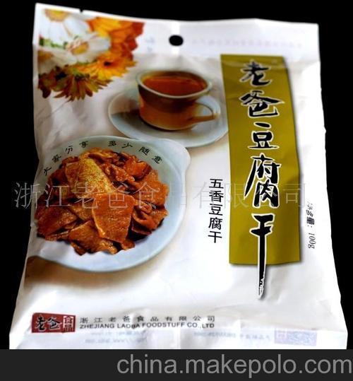 老爸豆腐干-五香