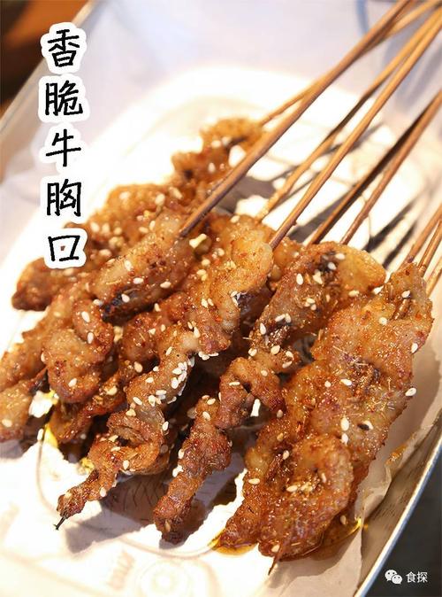 牛胸口吃起来其实不会很油腻,跟长相一点都不相符,烤过后更加香脆!