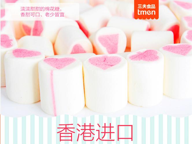 三奥源七彩棉花糖120g袋休闲食品糖果零食棉花糖批发心