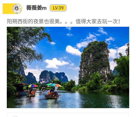 本来就是给自己找个微信头像,碧山书屋大概桂林山水最能阐释吧,于是