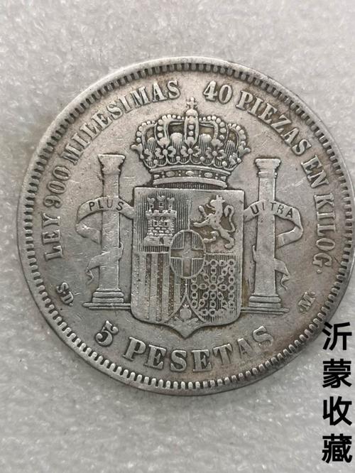 美品1871年西班牙双柱,25