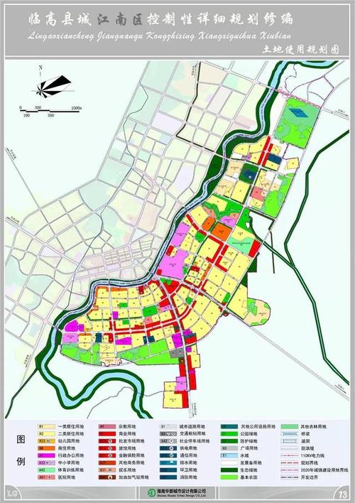 临高县城江南区和江北区规划出炉!是集行政,商贸