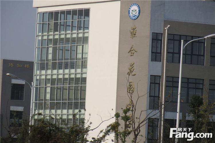 合肥市淮合花园小学