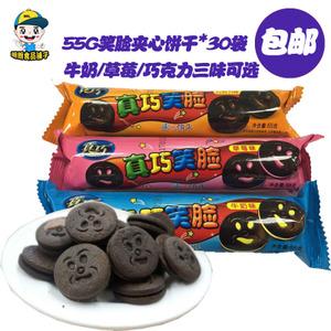 真巧巧克力饼干