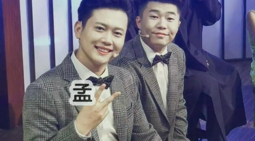 孟鹤堂,周九良,我永远爱的一对相声演员