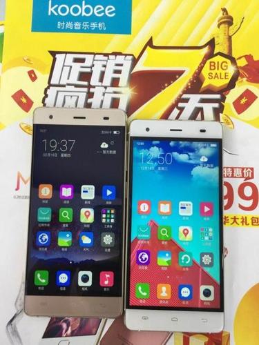 全新机#koobee.s9q全网通手机特价售