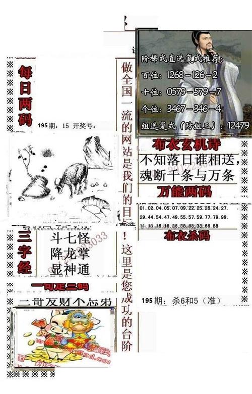 福彩3d乐彩网 本文由内吧彩票网独家原创发布,转载请保留地址:https