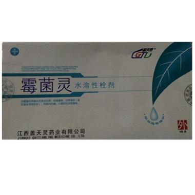 霉菌灵水溶性栓剂 2g*6粒 江西盖天灵药业