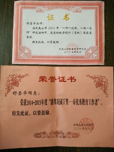 "人人美术"画室暑期招生简章 (高苏坂农行附近)