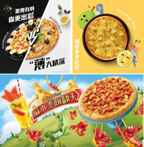 从小龙虾到墨鱼汁,必胜客的时尚创意新品