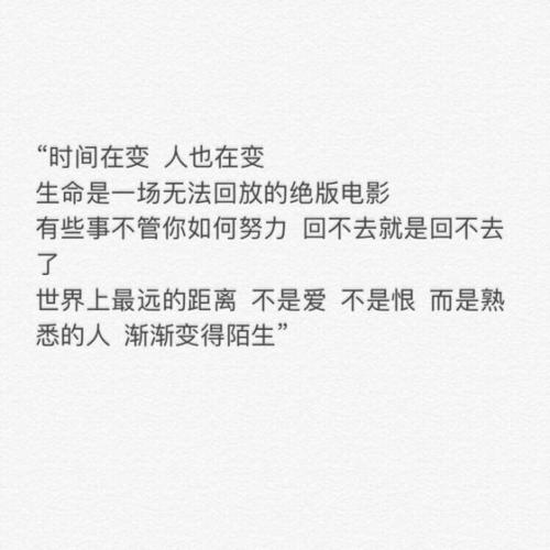 10句微信伤感句子,读完流泪直戳内心