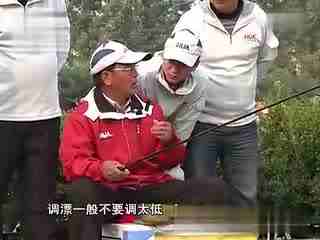化绍新主讲秋冬季钓鱼技巧 饵料搭配及调漂方法