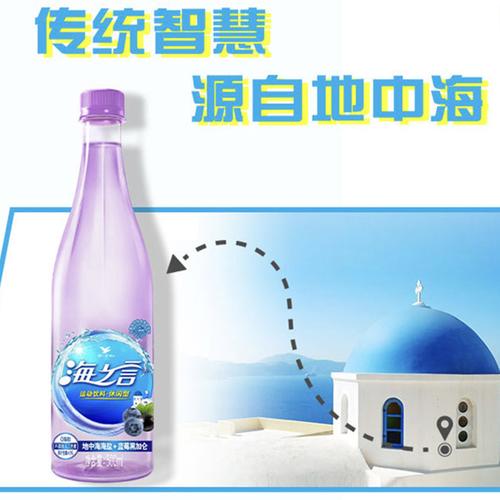 统一海之言水柠檬味500ml*15瓶饮料整箱批特价饮品官方旗舰店汽水