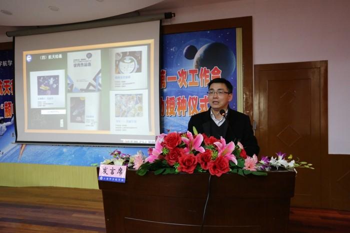 上海市宇航学会,中国福利会少年宫在上海市闵行区颛桥中学