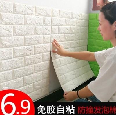 墙围子加厚型隔音围墙墙面装饰泡沫贴壁纸贴立体贴樯砖纹自粘贴纸