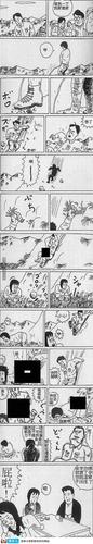 日本漫画,"后来,你妈就这样怀孕了生了你"是哪部漫画的