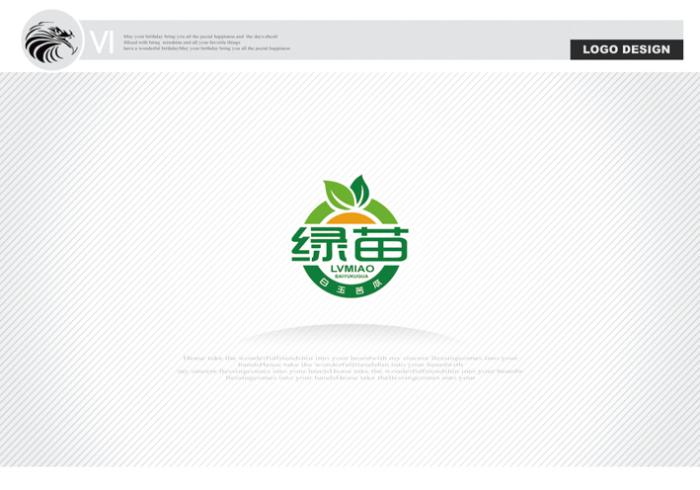 绿苗logo设计